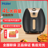 海尔(Haier)空气炸锅4L大容量智能多功能无油烟电炸锅无油低脂煎炸锅大功率HA-M4BG