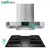 华帝(vatti)22立方飓风吸力欧式顶吸抽油烟机灶具套餐i11141+56B液化气5.0kW燃气灶烟灶套装
