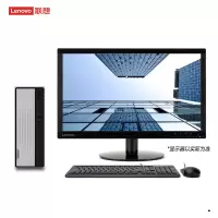 联想(Lenovo)天逸510S 分体机台式电脑 R3 3250U/12G/1TB/集显/WIFI/21.45英寸显示器 定制 商务办公学习个人家用企业采购台式机