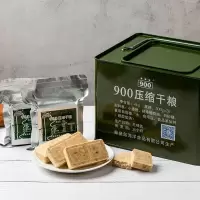 900压缩饼干 全新升级旅行包装版 200g *40块