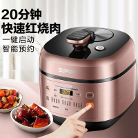 SY-50FC29Q苏泊尔(SUPOR) 电压力锅 5L容量 智能多功能球釜双胆 电高压锅 电压力锅 高压锅 压力锅五升