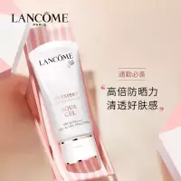 兰蔻(LANCOME)清透水漾防晒50毫升