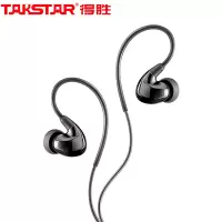得胜(TAKSTAR)耳机 TS-2260 耳机线控手机入耳式重低音耳塞