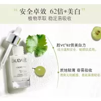 欧缇丽(Caudalie)淡斑小奶瓶精华液30毫升  