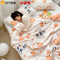 北极绒/Bejirog水洗棉空调被夏凉被双人夏季薄款被子儿童单人春秋夏天夏被可机洗