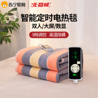 北极绒(Bejirog)秋冬电热毯单人双人电褥子安全辐射无双控调温宿舍学生家用水暖毯