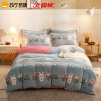 北极绒/Bejirog加厚珊瑚绒四件套床上冬季加绒双面绒法兰绒牛奶绒被套床单立体雪花绒三件套