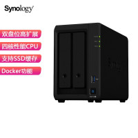 群晖(Synology)DS720+ 四核心2盘位 NAS网络存储服务器 (无内置硬盘)