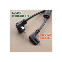 电视电源线 长虹1.8米