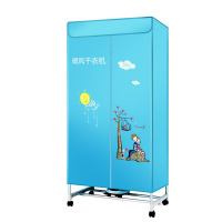 及至烘干机 暖风干衣机