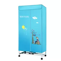 及至烘干机 暖风干衣机