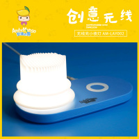 安迪芒果无线充小夜灯 AM-LAY002