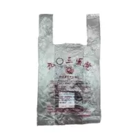 药品包装袋(中药袋) 100根/把