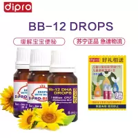 [明星基础款]dipro迪辅乐儿童益生菌 肠胃舒适 bb-12滴剂8ml*2瓶+DHAbb-12滴剂/组