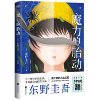 魔力的胎动_2020b889500