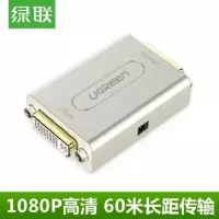 绿联(Ugreen)40266 DVI信号放大延长器DVI母对母直通头2根DVI线对接延长器
