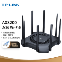 TP-LINK AX3200千兆无线路由器 WiFi6 5G双频高速网络 Mesh路由