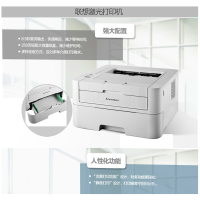 TENDZONE 联想(Lenovo) LJ2405D A4黑白激光打印机 自动双面打印