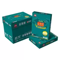 金旗舰 A4/70G 复印纸500张/包,10包/箱 （单位：箱)