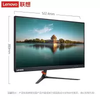 联想（Lenovo）LI2364A 23英寸1080P高清IPS屏显示器（单位：台）（BY）