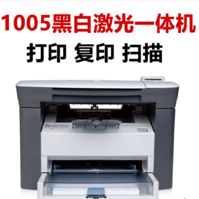惠普HP LaserJet Pro M1005黑白激光多功能打印机一体机