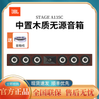 JBL STAGE 135CBLK中置箱 音响 音箱 家庭影院 电视音响 落地影院 组合音响 客厅影院 音响套装 红色