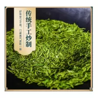 吟诗 龙井250g(盒)