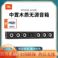 JBL STAGE 135CBLK中置箱 音响 音箱 家庭影院 电视音响 落地影院 组合音响 客厅影院 音响套装 黑色0