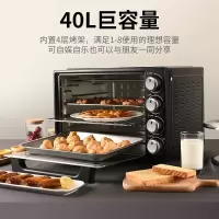 格兰仕家用多功能电烤箱