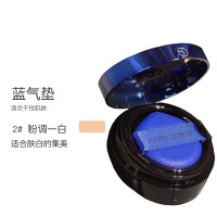 阿玛尼 蓝气垫精华粉底遮瑕（蓝气垫）2号