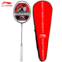 李宁(LI-NING)羽毛球拍WS300超轻高磅全碳素6u专业级比赛训练进攻型单拍 AYPP054-1炫彩灰(空拍)