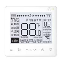 海尔空调控制器