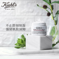 科颜氏 高保湿面霜50ML