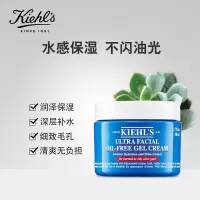 科颜氏 高保湿清爽面霜50ML