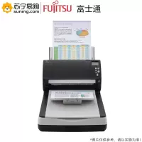 富士通(FUJITSU) A4扫描仪高速双面自动进纸带平板 Fi-7260