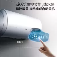 海尔（Haier）电热水器 数码控温金刚三层胆电热水器 数码控温不含淋浴头 60升（含运费及安装费）