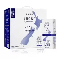 特 伦苏环球精选milk
