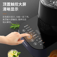 九阳 破壁机P361