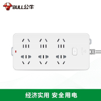 公牛 GN-109K插座(5米)