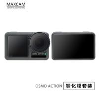 MAXCAM适用大疆dji灵眸运动相机OSMO ACTION 钢化膜屏幕镜头玻璃保护贴膜 配件 镜头+前屏+后屏钢化膜