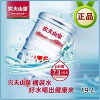 农夫山泉矿泉水19L/桶