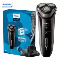 飞利浦电动剃须刀S3203/08