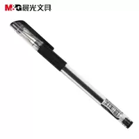 晨光中性笔签字笔 0.5mm 签字笔