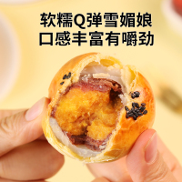 青源堂牌蛋黄酥6枚装300g红豆味零食糕点搭雪媚娘早餐休闲食品搭面包