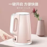 SW-15S01A苏泊尔(SUPOR)电水壶 家用全自动电水壶电热烧水壶1.5L不锈钢自动断电粉色