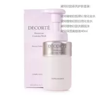 黛珂 欣韵系列护肤套装(欣韵弹沁莹化妆水 欣韵日用化妆水欣韵 洗颜泡沫 保湿美容液40ml)