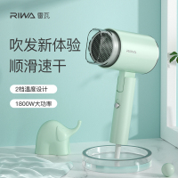 RIWA 雷瓦电吹风RC-7115