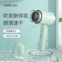 RIWA 雷瓦电吹风RC-7115