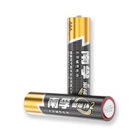 南孚(NANFU)通用7号碱性电池6粒 新旧不混成对使用 塑扣多色装家用电源干电池
