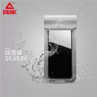 匹克PEAK游泳手机防水袋触屏挂绳三层防水外卖温泉水下拍照潜水漂流骑行防水套防雨壳YS91106银色